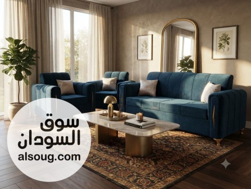 اطقم جلوس فاخرع حسب الطلب - صورة رقم 5