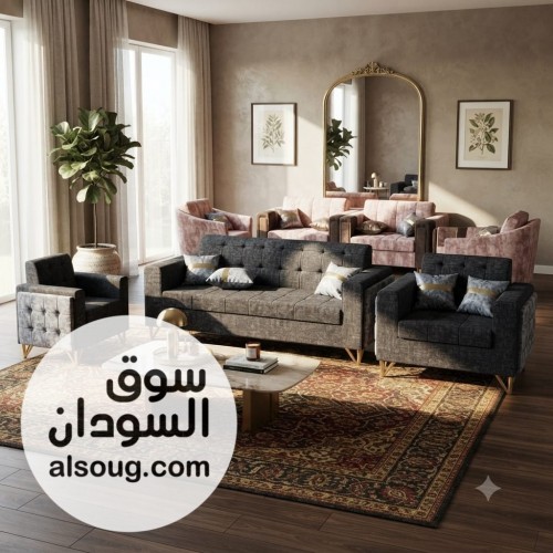 اطقم جلوس فاخرع حسب الطلب - صورة رقم 12