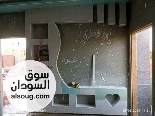 أبو سراج لأعمال الجبس والديكور والجبس بورد - صورة رقم 2