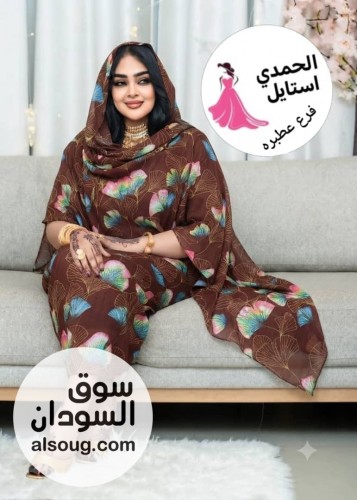 الجديد شديد 

لأمي كوري مشجر

ربط لامع يوجد شحن ولايات توصيل
