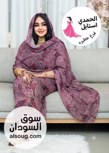 الجديد شديد --لأمي كوري مشجر--ربط لامع يوجد شحن ولايات توصيل - صورة رقم 2