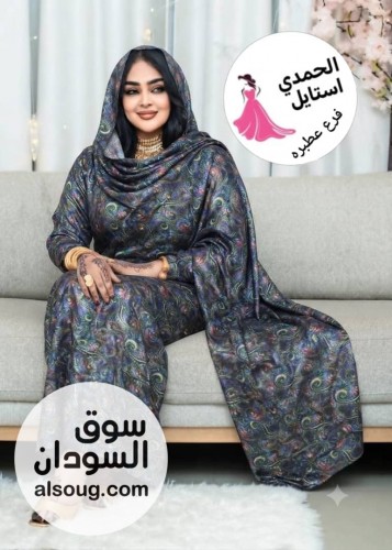 الجديد شديد --لأمي كوري مشجر--ربط لامع يوجد شحن ولايات توصيل - صورة رقم 5