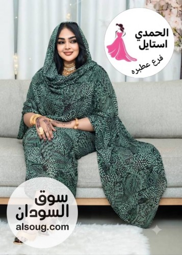 الجديد شديد --لأمي كوري مشجر--ربط لامع يوجد شحن ولايات توصيل - صورة رقم 4