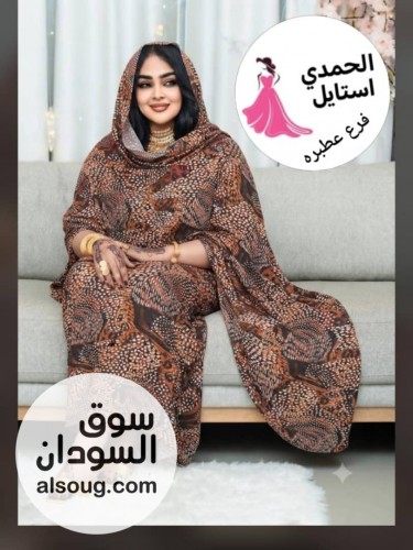 الجديد شديد --لأمي كوري مشجر--ربط لامع يوجد شحن ولايات توصيل - صورة رقم 3