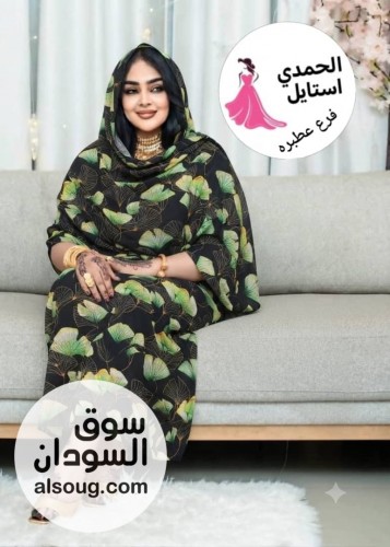 الجديد شديد --لأمي كوري مشجر--ربط لامع يوجد شحن ولايات توصيل - صورة رقم 6