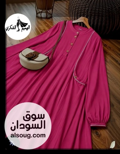 اتوفر نسبه لطلبات الزباين--فستان فريسكا --كوريشه --تلبس من55 - صورة رقم 5