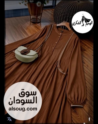 اتوفر نسبه لطلبات الزباين--فستان فريسكا --كوريشه --تلبس من55 - صورة رقم 3