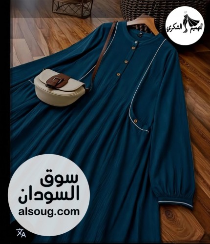 اتوفر نسبه لطلبات الزباين--فستان فريسكا --كوريشه --تلبس من55 - صورة رقم 7