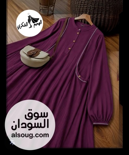 اتوفر نسبه لطلبات الزباين--فستان فريسكا --كوريشه --تلبس من55 - صورة رقم 8