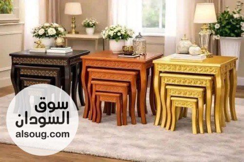 رواسي سرائر طقوم ترابيز ملل