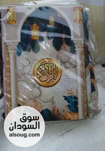 بوكس تهادوا تحابوا وصل - صورة رقم 5