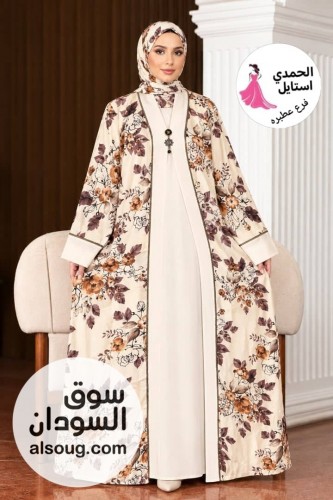 الجديد شديد 

✨ عباية دراعه سعودي 

 كلوش رهابه 

خامه