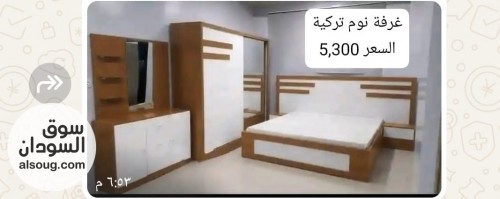 رواسي سرائر طقوم ترابيز ملل سرائر غرف نوم - صورة رقم 2