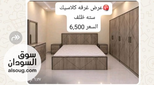 رواسي سرائر طقوم ترابيز ملل سرائر غرف نوم