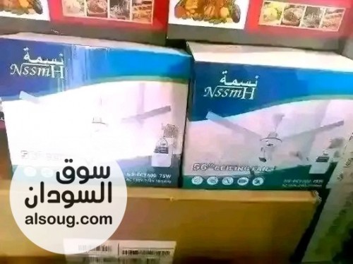 مروحة سقف نسمة مواصفات سعودية من الوكيل - صورة رقم 3