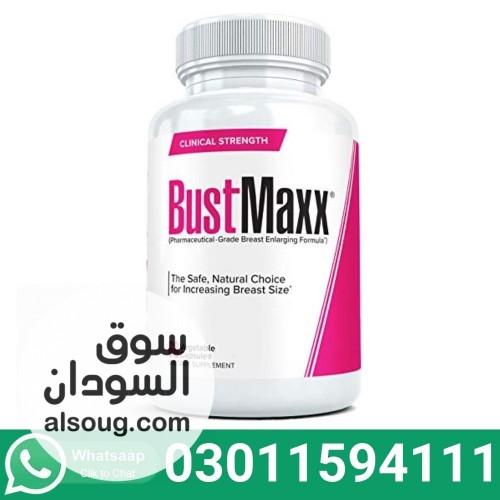 Bustmaxx Capsule In Pakistan