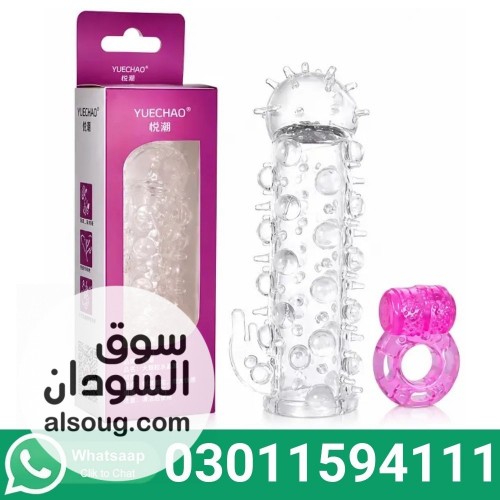 Crystal Washable Dotted Condoms Pakistan