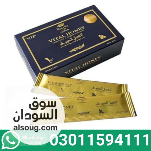 Vital Honey in Pakistan