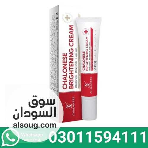 Chalonese Brightening Cream in Pakistan