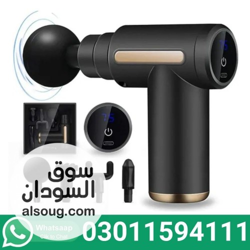 Rechargeable Massage Gun In Pakistan