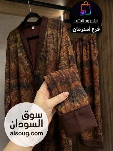*الموديل : عبايه كباسيل + طرحه*-- *الخامه : شفون دبل فيس*❤️ - صورة رقم 8