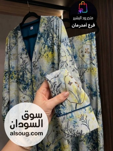 *الموديل : عبايه كباسيل + طرحه*-- *الخامه : شفون دبل فيس*❤️ - صورة رقم 9