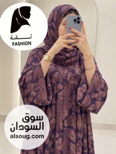 الرهابه والترند اتوفرت بي كميه--دبل فيس ---اشكال --بلبس من - صورة رقم 7