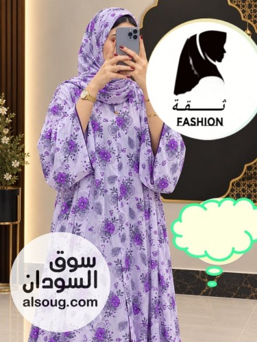 الرهابه والترند اتوفرت بي كميه--دبل فيس ---اشكال --بلبس من - صورة رقم 2