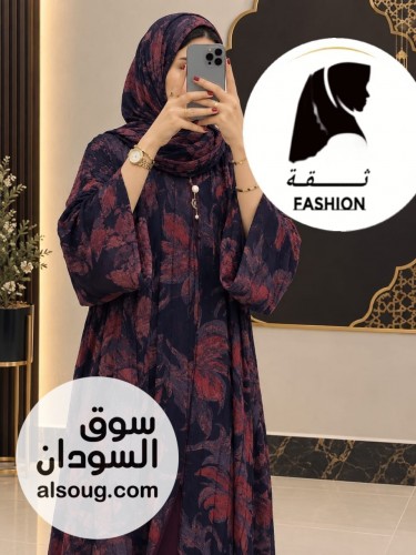 الرهابه والترند اتوفرت بي كميه--دبل فيس ---اشكال --بلبس من - صورة رقم 3
