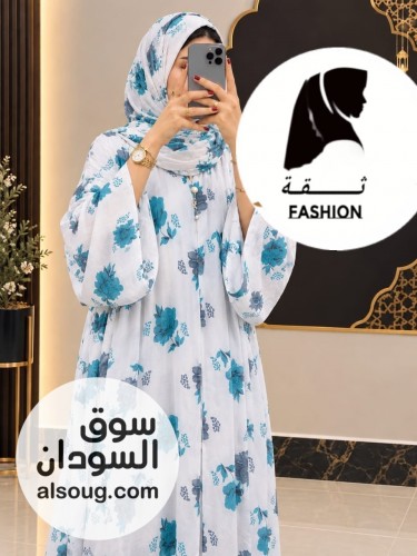الرهابه والترند اتوفرت بي كميه--دبل فيس ---اشكال --بلبس من - صورة رقم 11