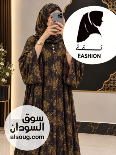 الرهابه والترند اتوفرت بي كميه

دبل فيس 


اشكال 

بلبس من
