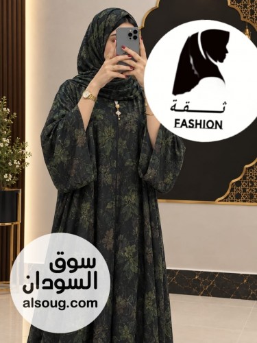 الرهابه والترند اتوفرت بي كميه--دبل فيس ---اشكال --بلبس من - صورة رقم 5