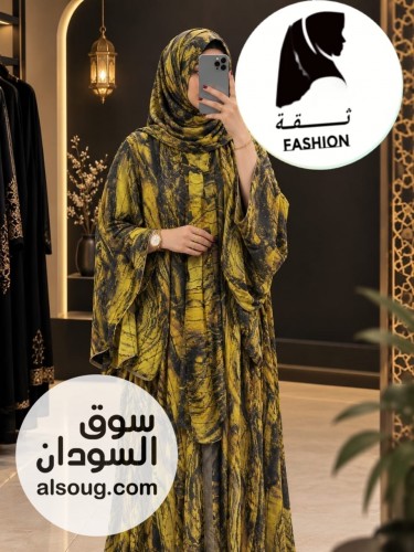 الرهابه والترند اتوفرت بي كميه--دبل فيس ---اشكال --بلبس من - صورة رقم 8