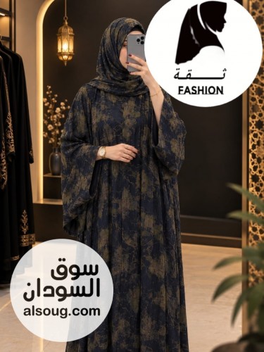 الرهابه والترند اتوفرت بي كميه--دبل فيس ---اشكال --بلبس من - صورة رقم 12