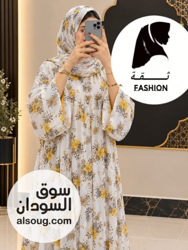 الرهابه والترند اتوفرت بي كميه--دبل فيس ---اشكال --بلبس من - صورة رقم 6