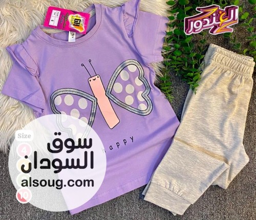 * جديد *-*بجامة الغندور - غنية عن التعريف! *--*اولاد وبنات*--* - Image # 10