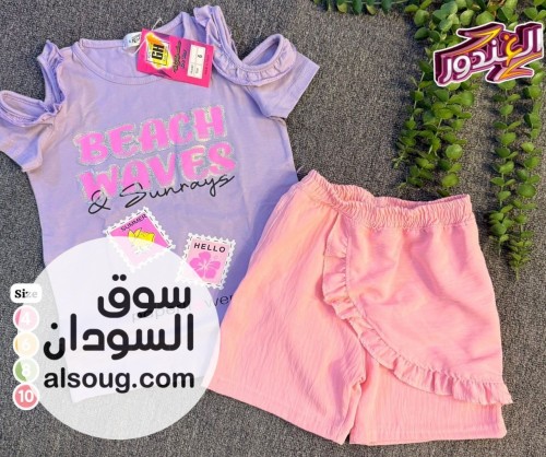 * جديد *-*بجامة الغندور - غنية عن التعريف! *--*اولاد وبنات*--* - Image # 6