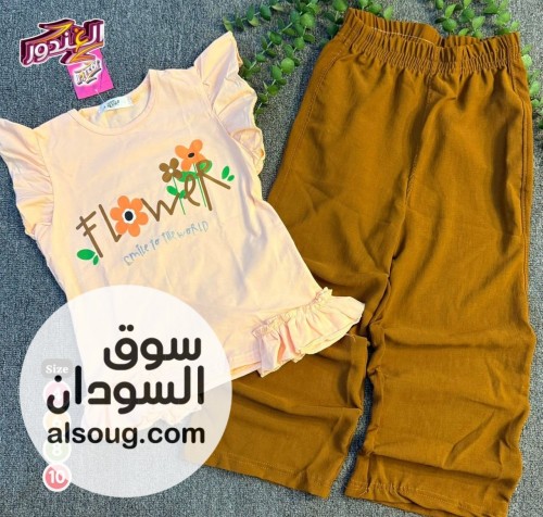 * جديد *-*بجامة الغندور - غنية عن التعريف! *--*اولاد وبنات*--* - Image # 2