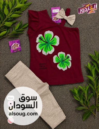 * جديد *-*بجامة الغندور - غنية عن التعريف! *--*اولاد وبنات*--* - Image # 4