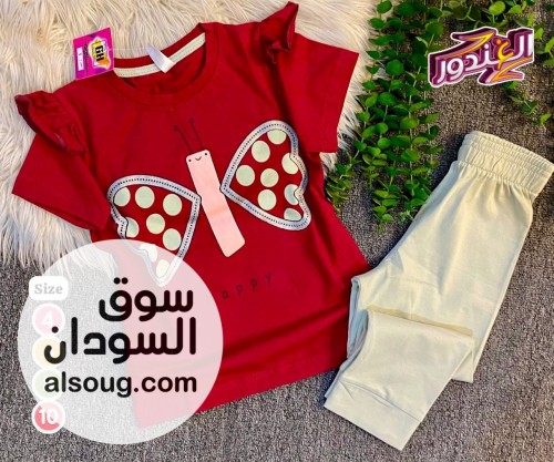 * جديد *
*بجامة الغندور - غنية عن التعريف! *

*اولاد وبنات*

*