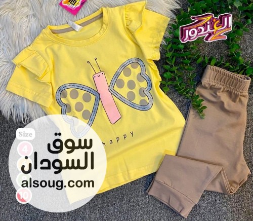 * جديد *-*بجامة الغندور - غنية عن التعريف! *--*اولاد وبنات*--* - Image # 9