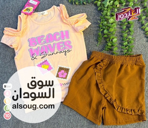 * جديد *-*بجامة الغندور - غنية عن التعريف! *--*اولاد وبنات*--* - Image # 8