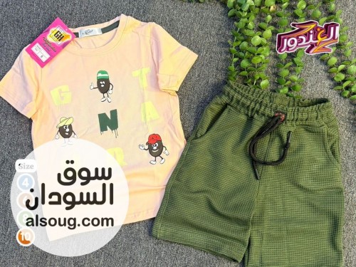 * جديد *-*بجامة الغندور - غنية عن التعريف! *--*اولاد وبنات*--* - Image # 15