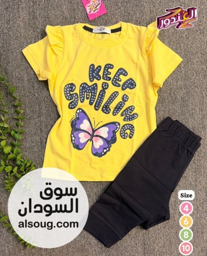 * جديد *-*بجامة الغندور - غنية عن التعريف! *--*اولاد وبنات*--* - Image # 7