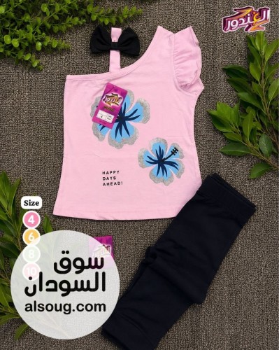 * جديد *-*بجامة الغندور - غنية عن التعريف! *--*اولاد وبنات*--* - Image # 3