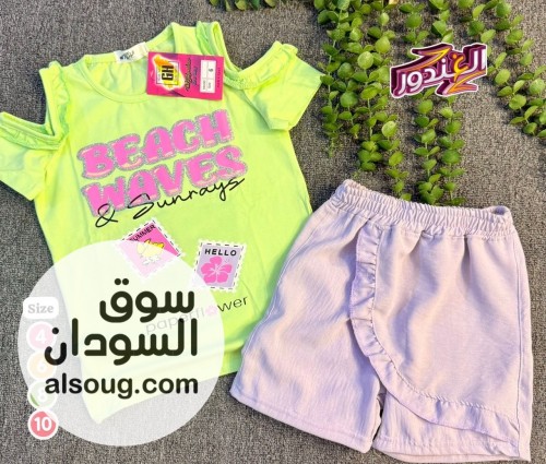 * جديد *-*بجامة الغندور - غنية عن التعريف! *--*اولاد وبنات*--* - Image # 5