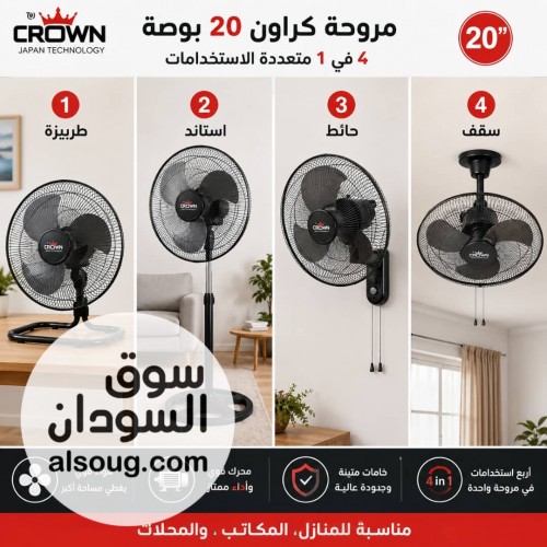 عروض المراوح شحن وعادي وسقف- -مراوح سقف امبر الهنديه الاصلية ا - صورة رقم 10