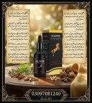 Velgrow Oil Price In Sialkot