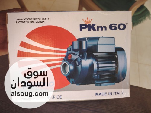 موتور مويه إيطالي اصلي