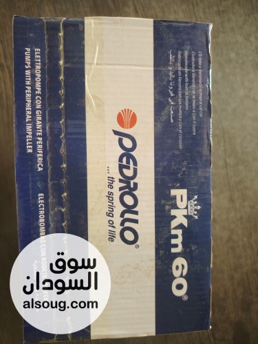 موتور مويه إيطالي اصلي - صورة رقم 2